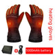 Gloves New 5000 MA Batteries